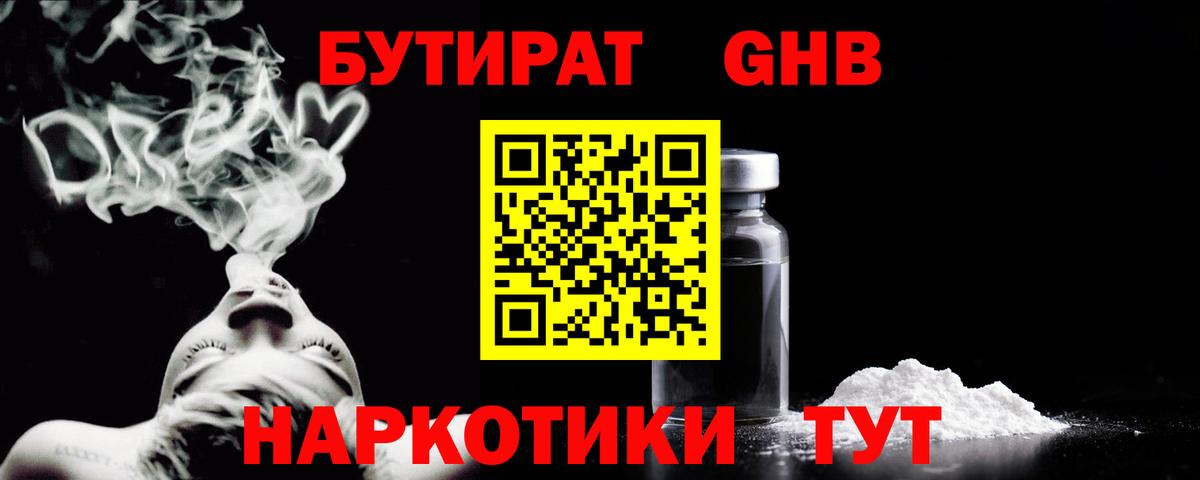 Грязи  Марихуана  Меф кристаллы  Кокаин  Вход с VPN  Меф  Гашиш  MDMA 