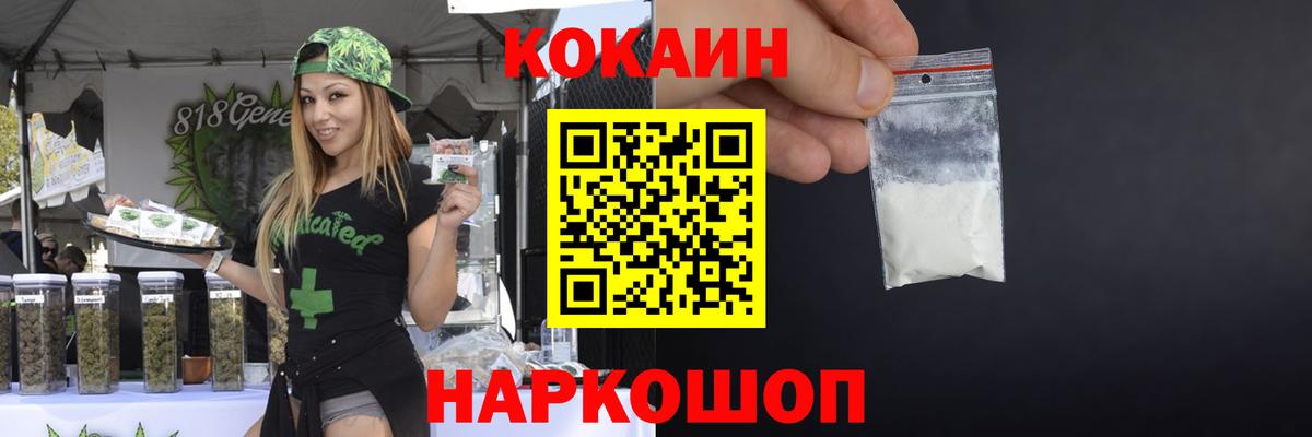 Cocaine 98% Грязи