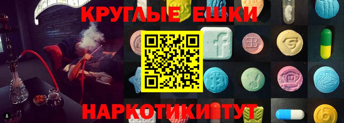 купить   MEGA   Вход с VPN  Грязи  Ecstasy louis Vuitton 