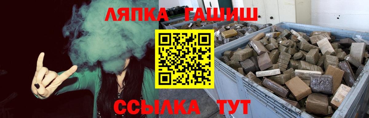 Грязи  Гашиш Изолятор  Вход с VPN  ГАШ  Гашиш Ice-O-Lator 