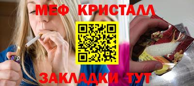 амфетамин Апрелевка