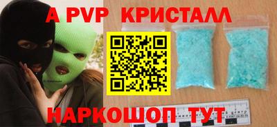твердый Апшеронск