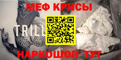 амфетамин Апрелевка