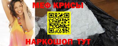 а пвп мука Аргун