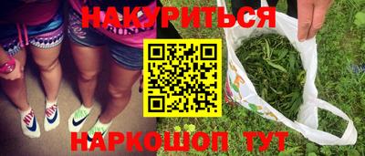 амфетамин Апрелевка