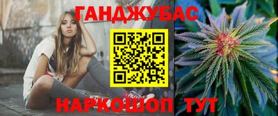 амфетамин Апрелевка