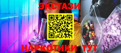 амфетамин Апрелевка
