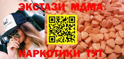 твердый Апшеронск