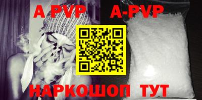 а пвп мука Аргун