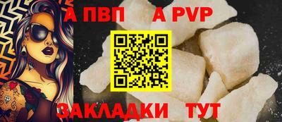 а пвп мука Аргун