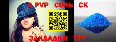 твердый Апшеронск