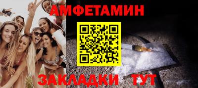амфетамин Апрелевка