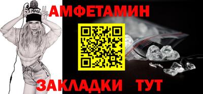 амфетамин Апрелевка