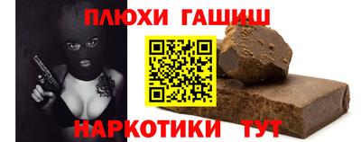 а пвп мука Аргун