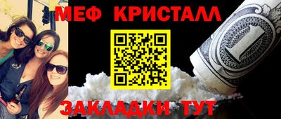 твердый Апшеронск
