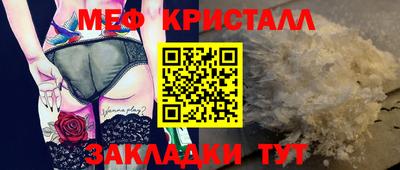 твердый Апшеронск