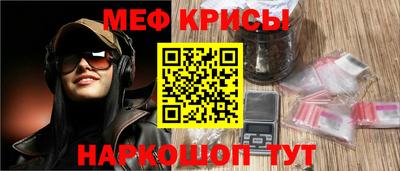амфетамин Апрелевка