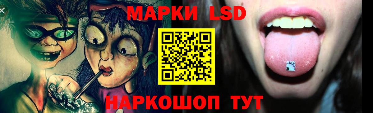 Лсд 25 экстази  Лсд 25 экстази ecstasy  ЛСД экстази ecstasy  Вход с VPN  Грязи 