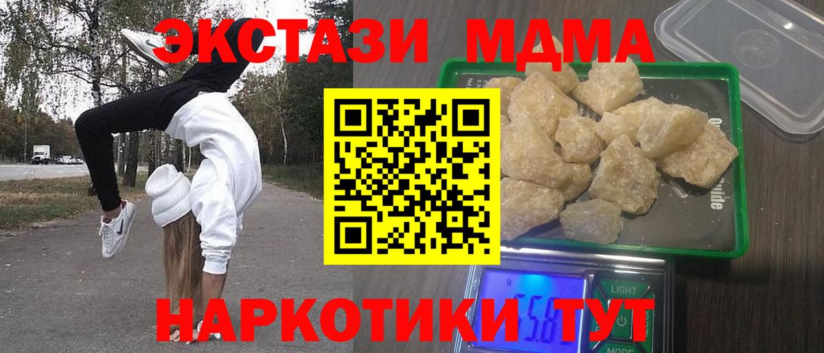 MDMA VHQ Грязи