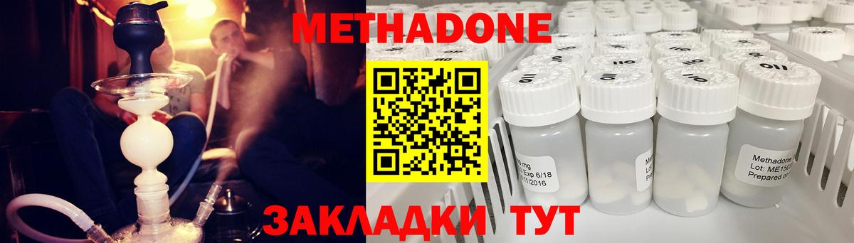 Бошки Шишки Грязи