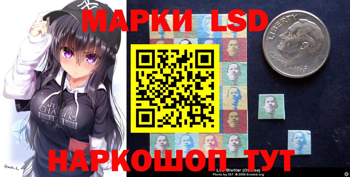 Грязи  Марки NBOMe 1,5мг  Марки N-bome  Вход с VPN 