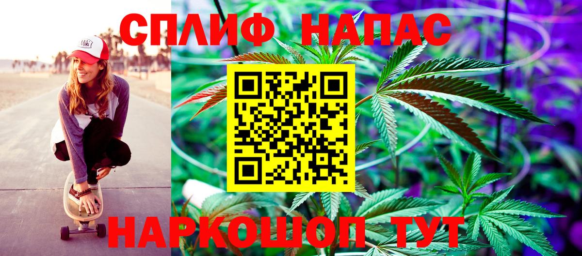 Конопля LSD WEED  Вход с VPN  Грязи  Бошки Шишки VHQ  Шишки марихуана AK-47 